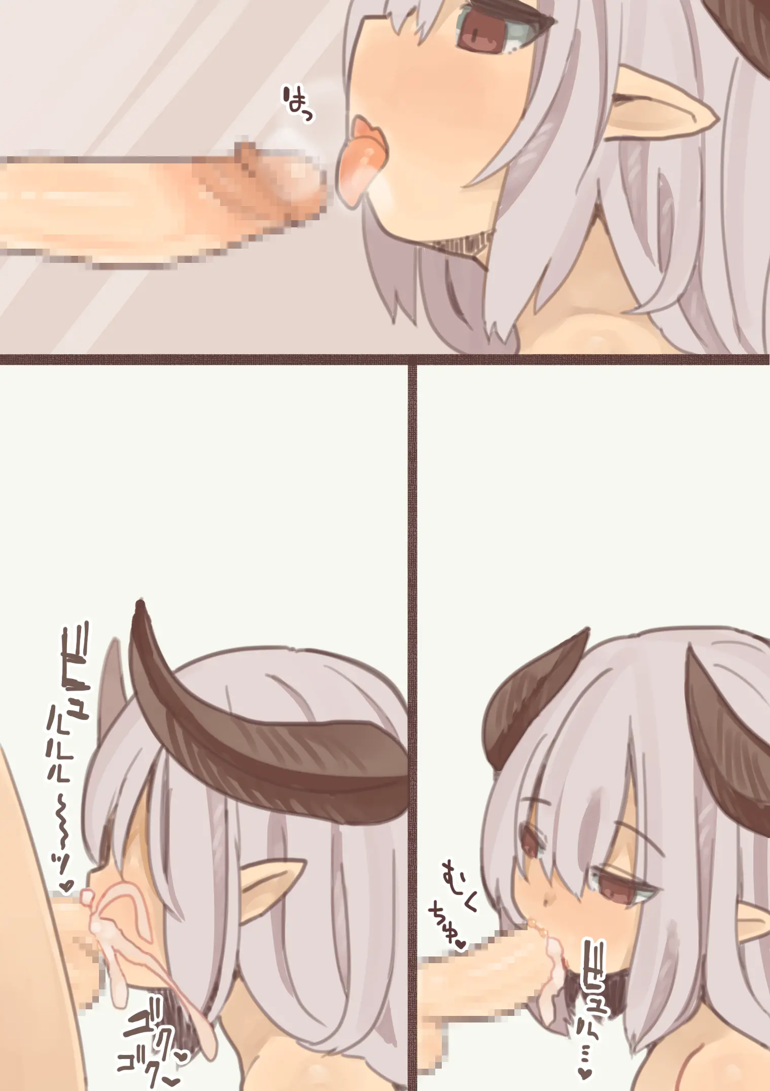 Yuusha No Succubus Hametsu Ganbou | 용사의 서큐버스 파멸소망